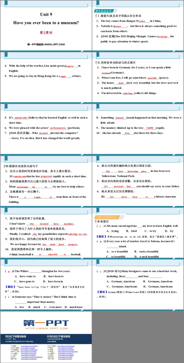 图片[2]-《Have you ever been to a museum?》PPT习题课件(第2课时)-第一PPT