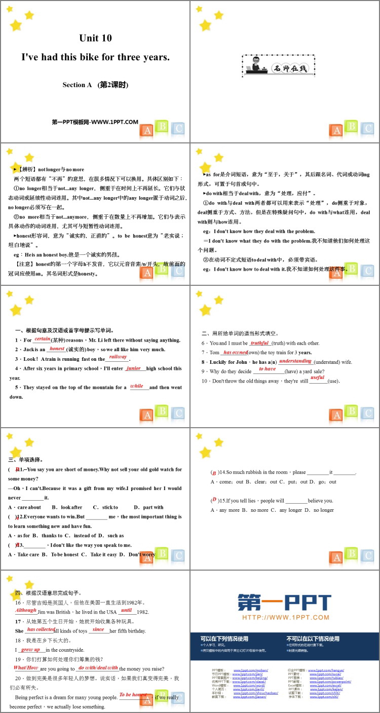 图片[2]-《I’ve had this bike for three years》SectionA PPT课件(第2课时)-第一PPT