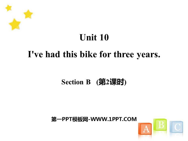 图片[1]-《I’ve had this bike for three years》SectionB PPT课件(第2课时)-第一PPT