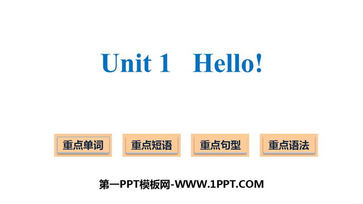 图片[1]-《Hello!》PPT精品课件-第一PPT