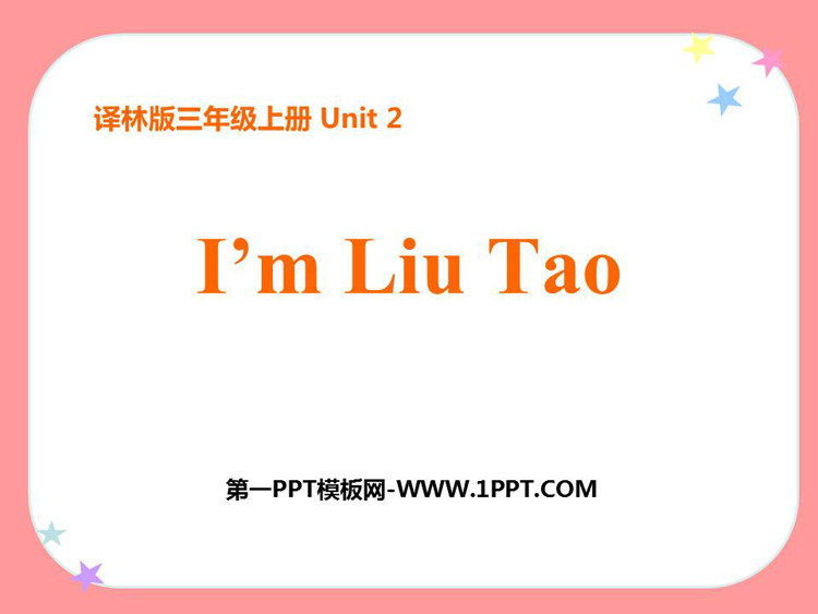图片[1]-《I’m Liu Tao》PPT课件-第一PPT