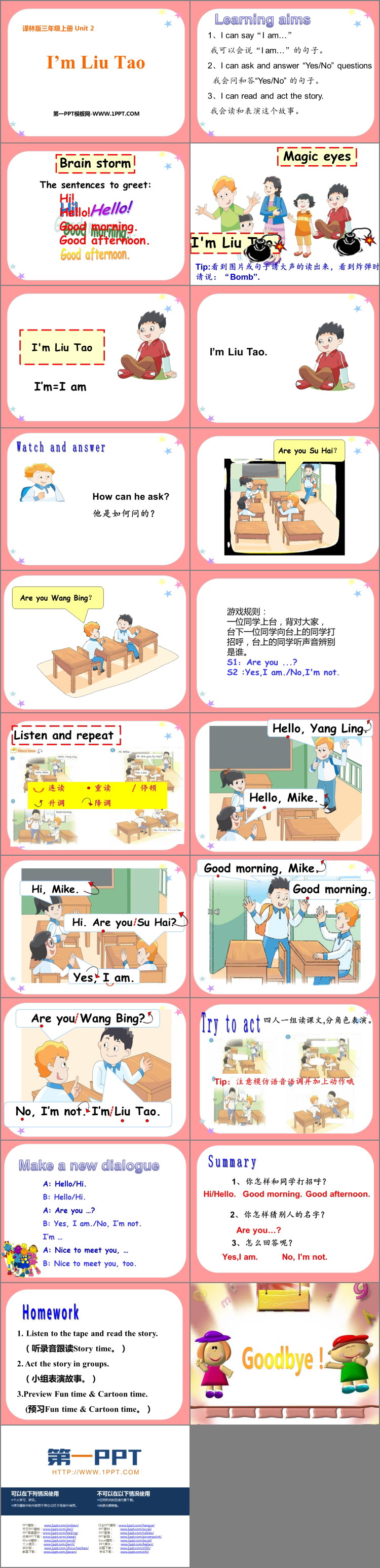 图片[2]-《I’m Liu Tao》PPT课件-第一PPT