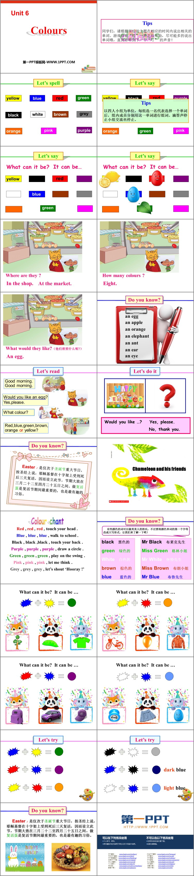 图片[2]-《Colours》PPT课件下载-第一PPT