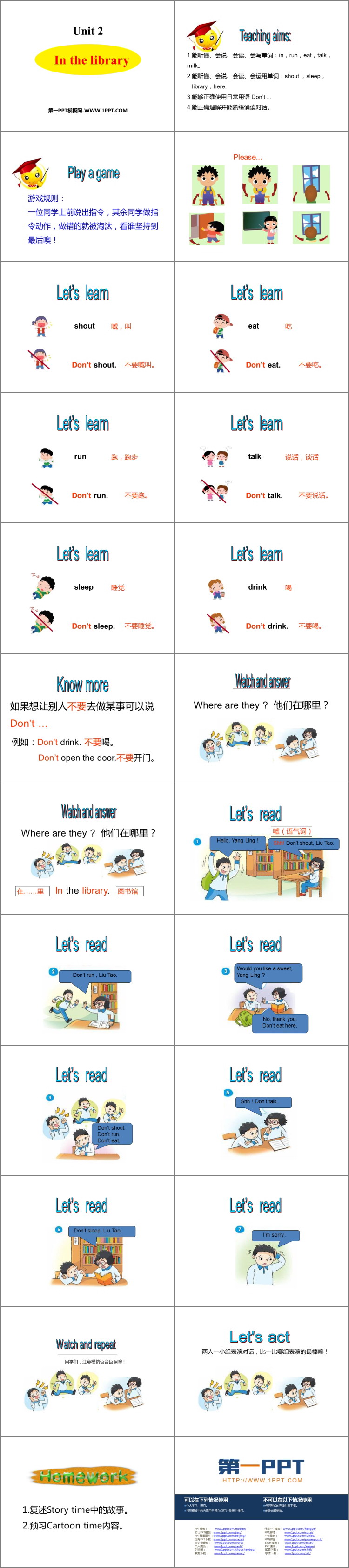 图片[2]-《In the library》PPT教学课件-第一PPT