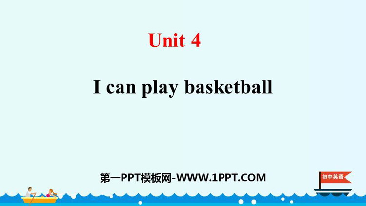 图片[1]-《I can play basketball》PPT课件-第一PPT