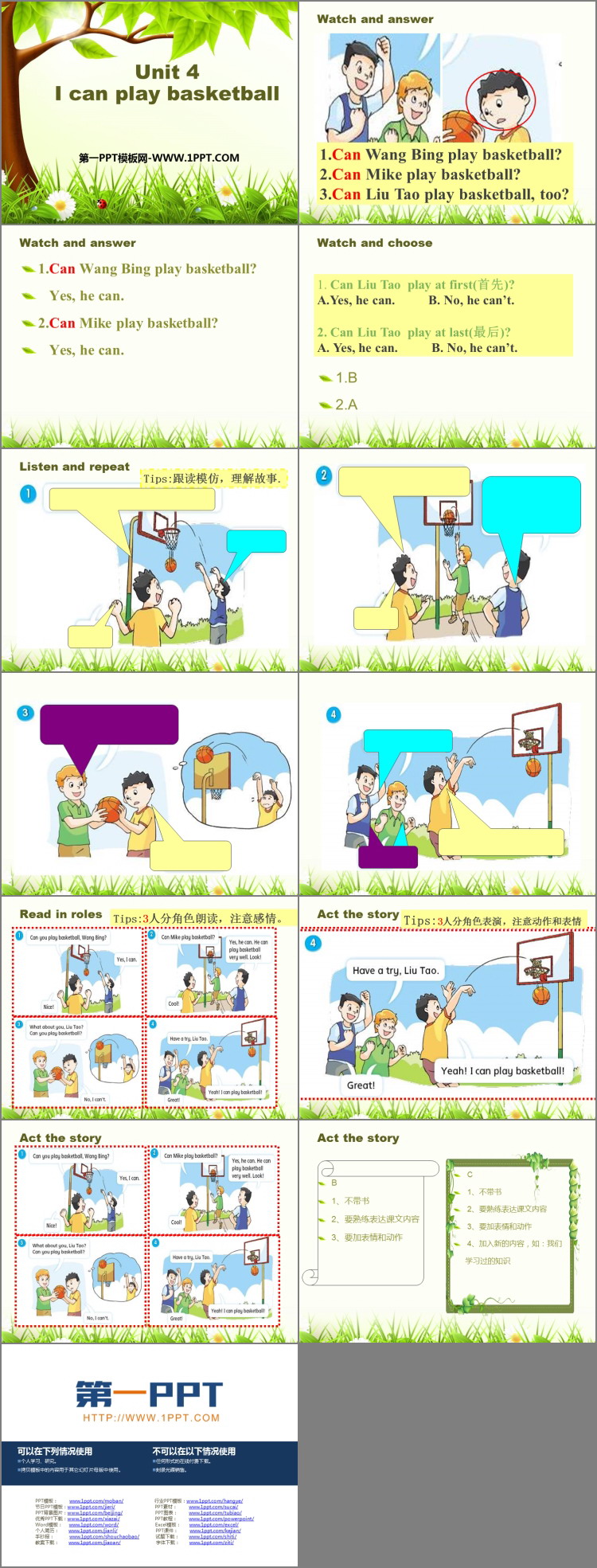 图片[2]-《I can play basketball》PPT教学课件-第一PPT