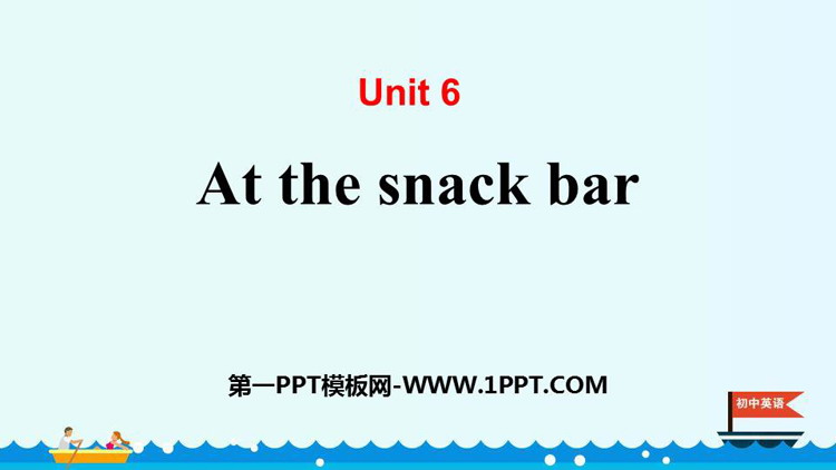 图片[1]-四年级上册-第一PPT