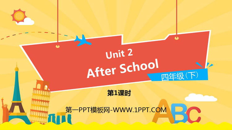 图片[1]-《After school》PPT课件(第1课时)-第一PPT