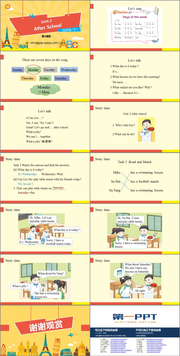 图片[2]-《After school》PPT课件(第1课时)-第一PPT