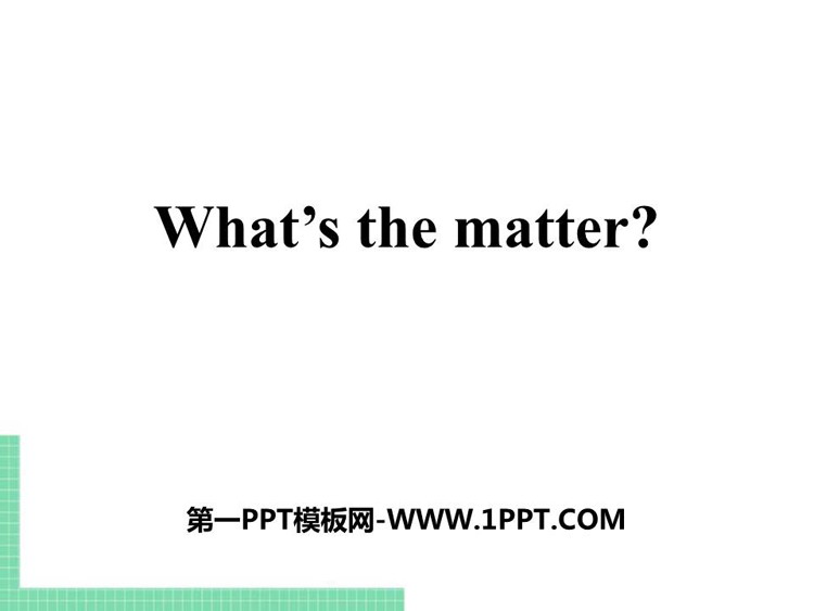 图片[1]-《What’s the matter?》PPT课件下载-第一PPT