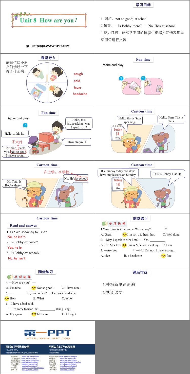 图片[2]-《How are you?》PPT精品课件下载-第一PPT
