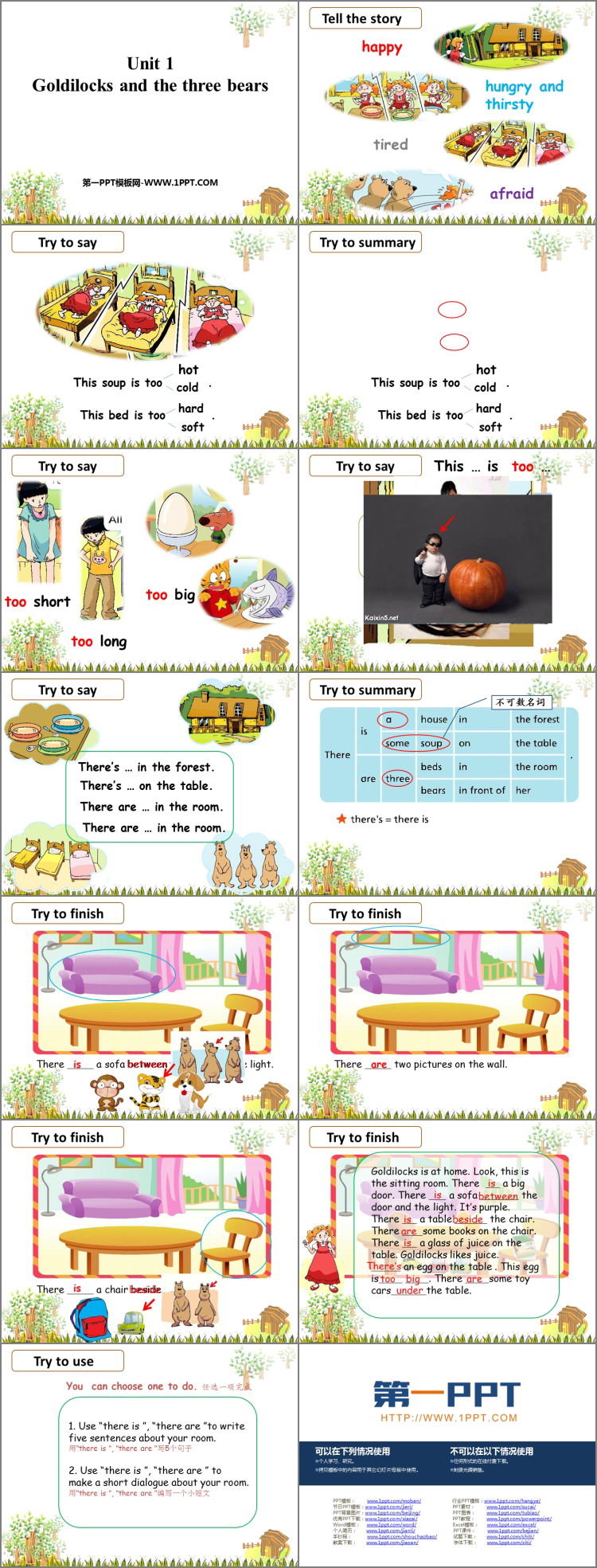 图片[2]-《Goldilocks and the three bears》PPT教学课件-第一PPT