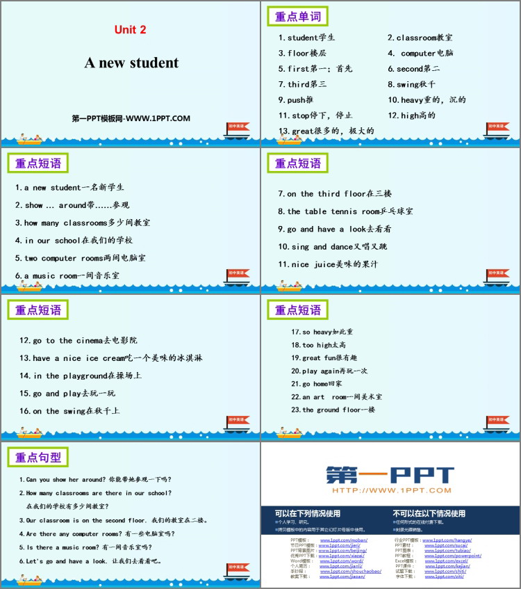 图片[2]-《A new student》PPT下载-第一PPT