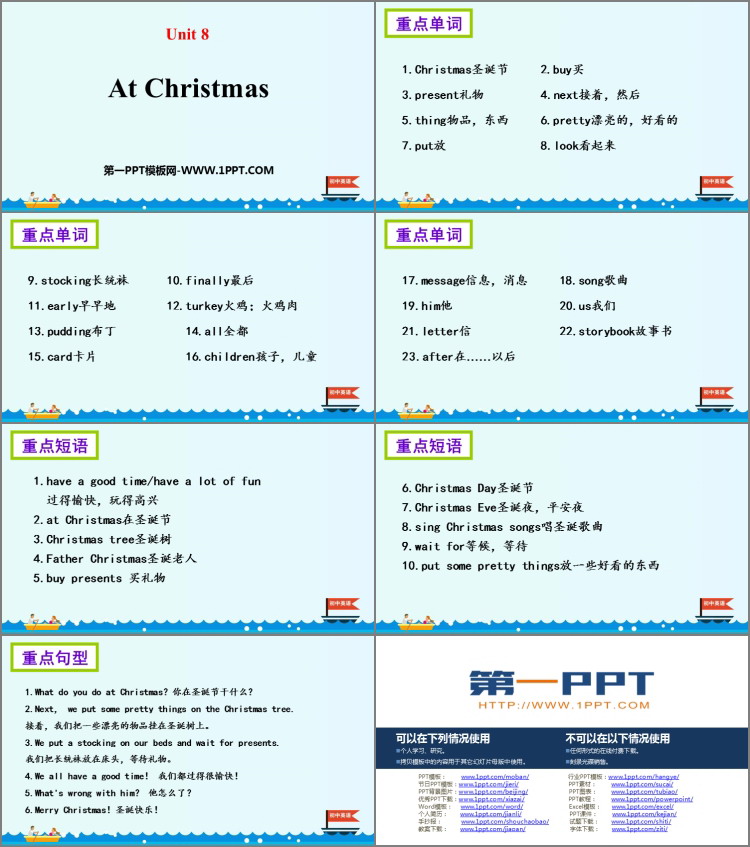 图片[2]-《At Christmas》PPT教学课件-第一PPT