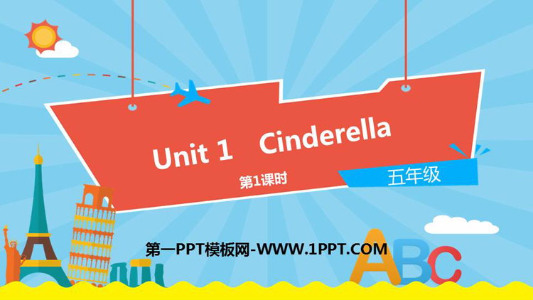 图片[1]-《Cinderella》PPT课件(第1课时)-第一PPT