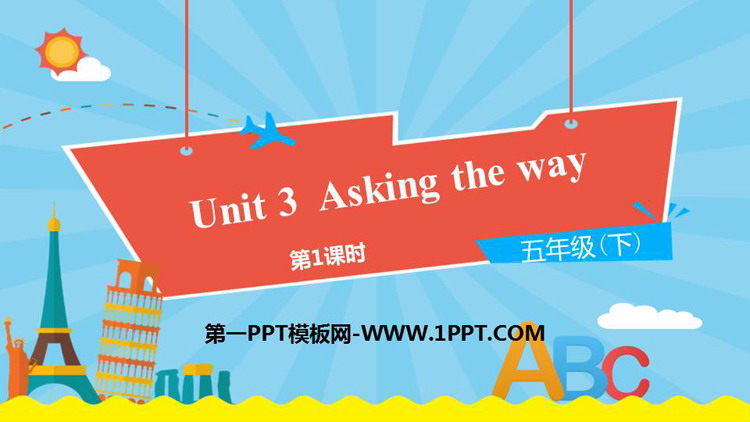 图片[1]-《Asking the way》PPT课件(第1课时)-第一PPT