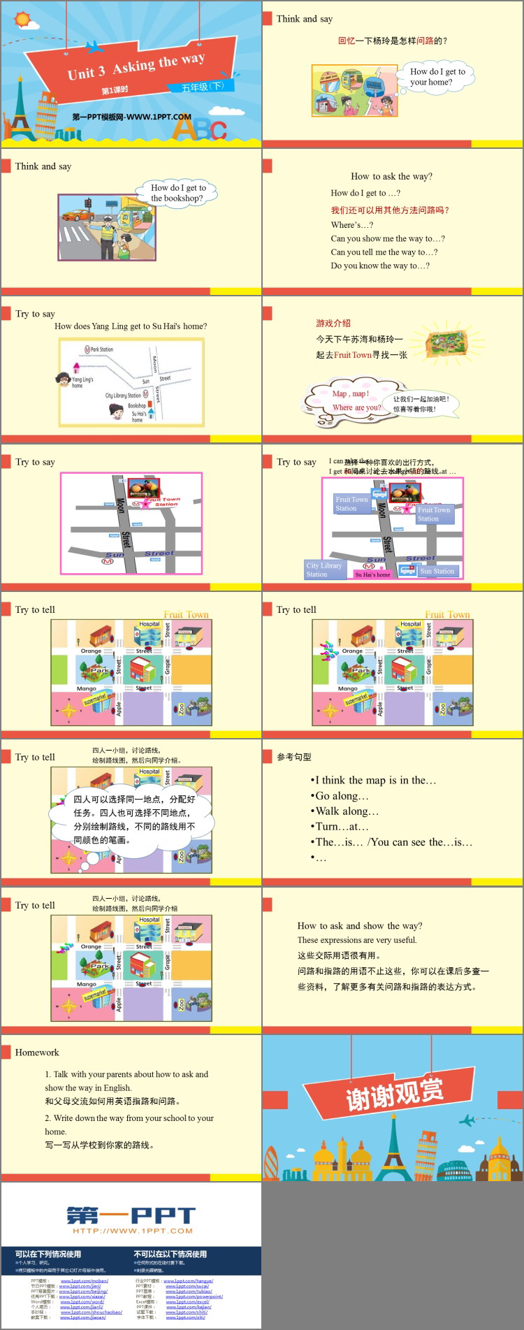 图片[2]-《Asking the way》PPT课件(第1课时)-第一PPT
