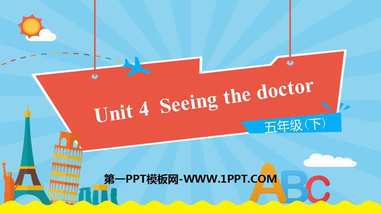 图片[1]-《Seeing the doctor》PPT下载-第一PPT