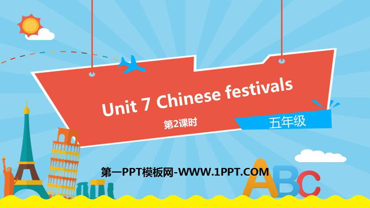 图片[1]-《Chinese festivals》PPT课件(第2课时)-第一PPT