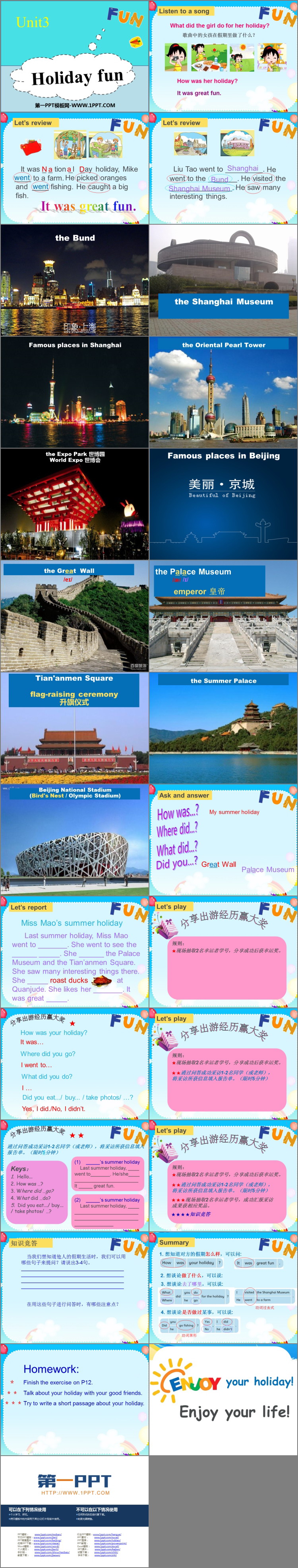 图片[2]-《Holiday fun》PPT课件-第一PPT