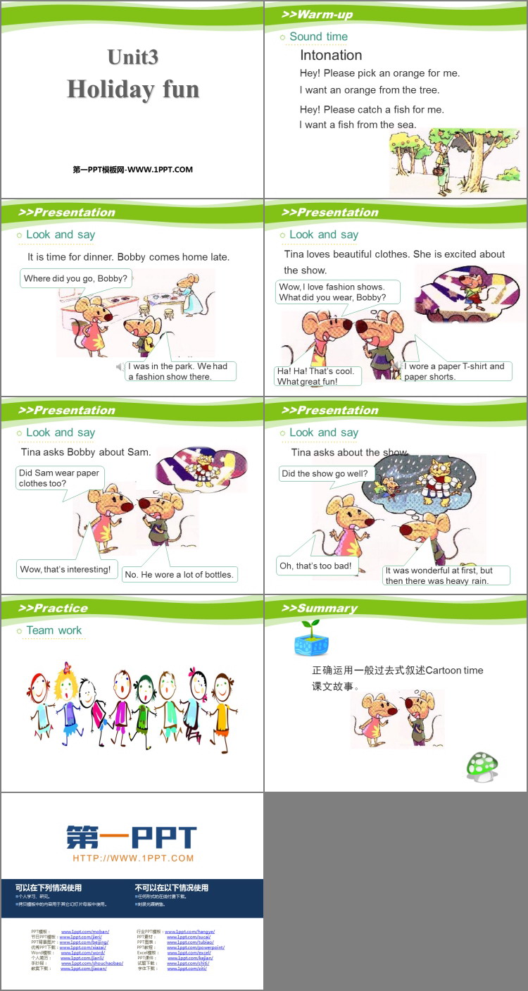 图片[2]-holiday_fun-第一PPT
