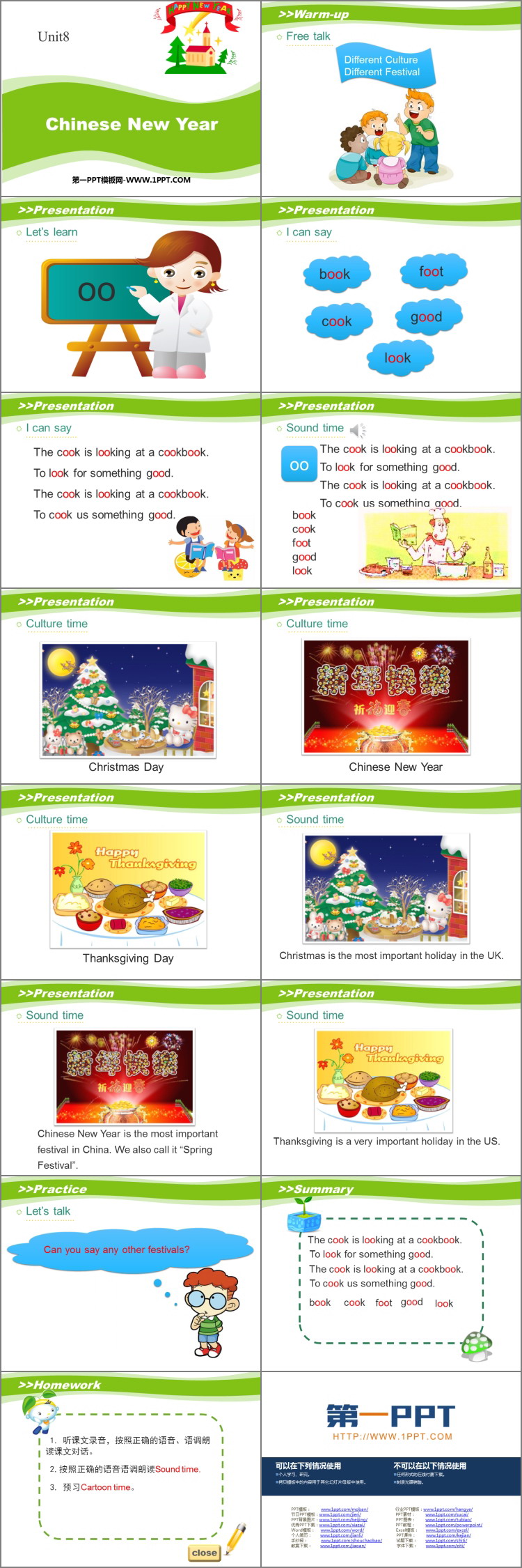 图片[2]-chinese_new_year-第一PPT