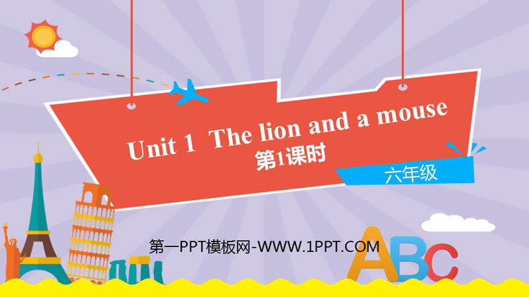 图片[1]-《The lion and a mouse》PPT课件(第1课时)-第一PPT