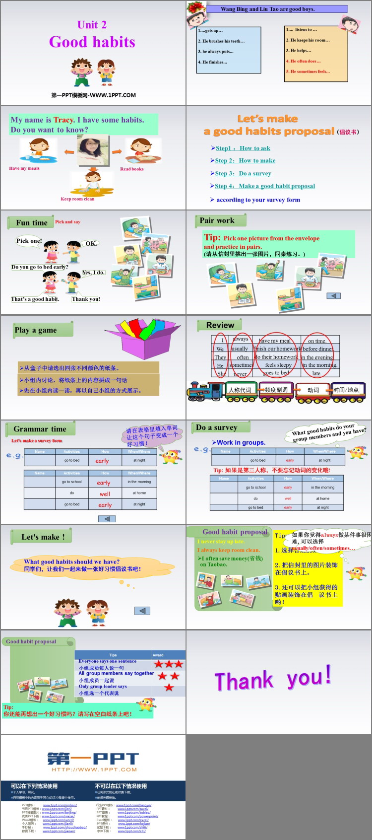 图片[2]-《Good habits》PPT课件-第一PPT