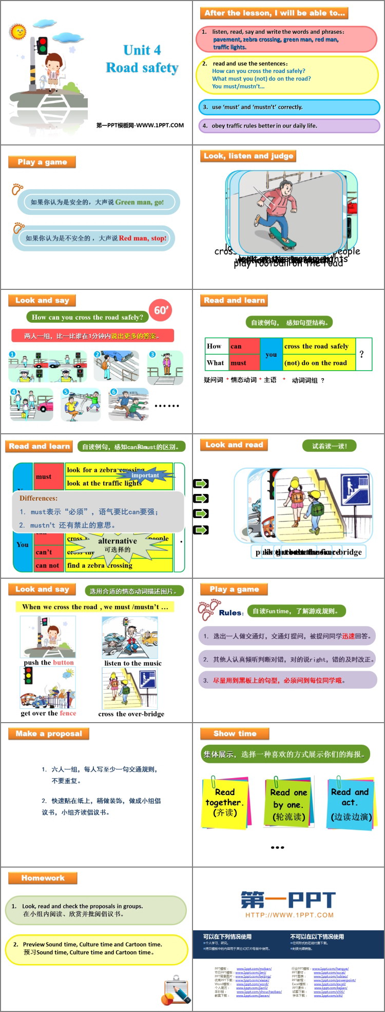 图片[2]-《Road safety》PPT下载-第一PPT