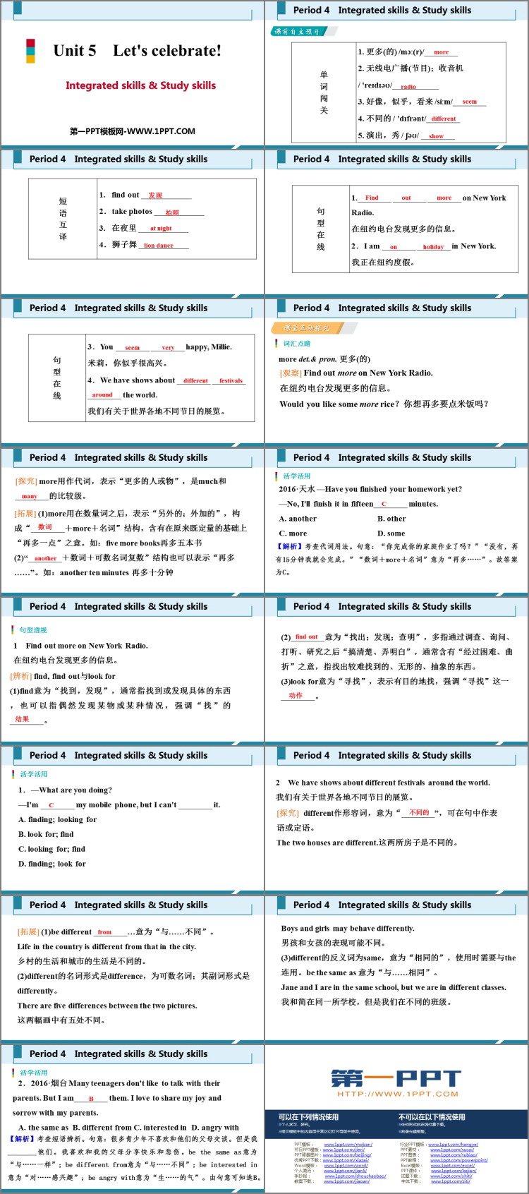 图片[2]-《Let’s celebrate》Integrated skills-第一PPT