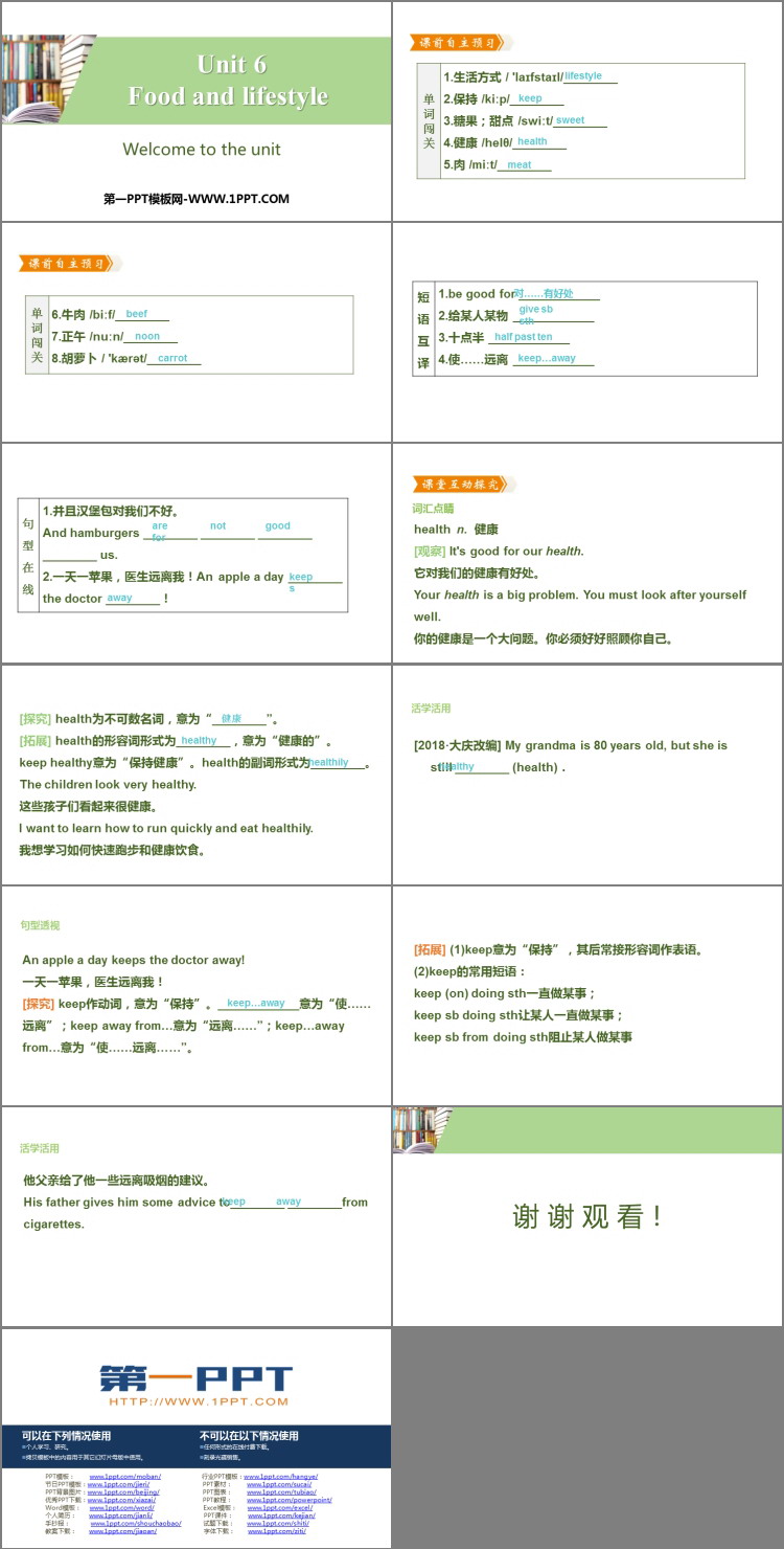 图片[2]-《Food and lifestylee》PPT习题课件-第一PPT