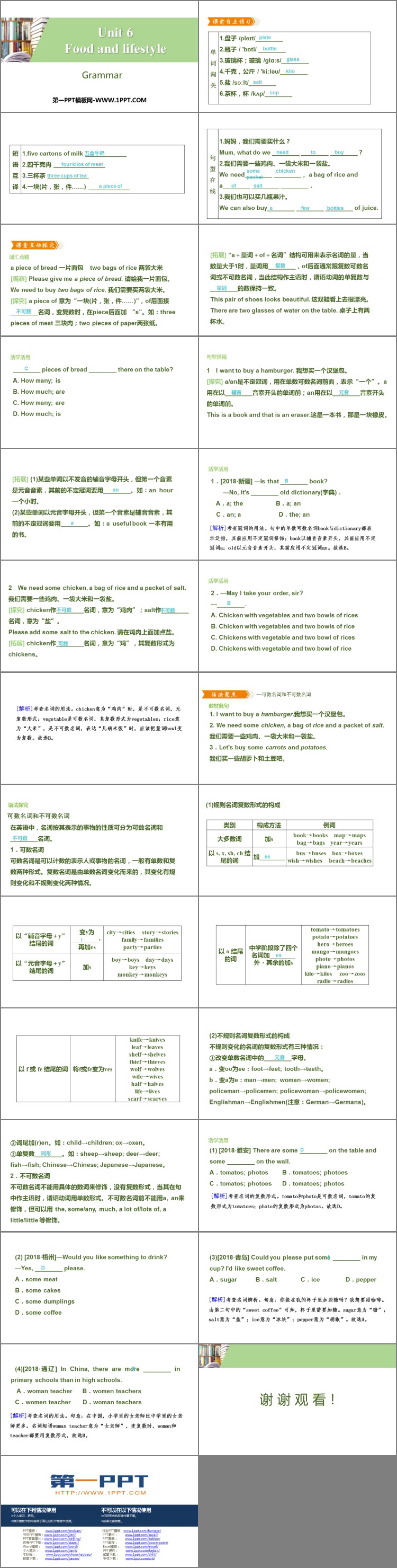 图片[2]-《Food and lifestylee》Grammar PPT习题课件-第一PPT