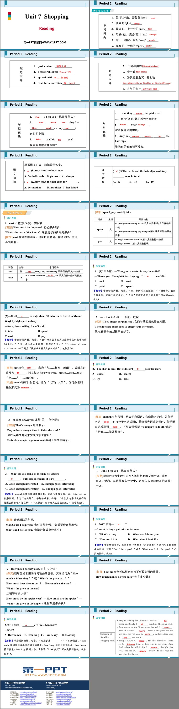 图片[2]-《Shopping》Reading PPT习题课件-第一PPT