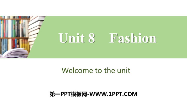 图片[1]-《Fashion》PPT习题课件-第一PPT