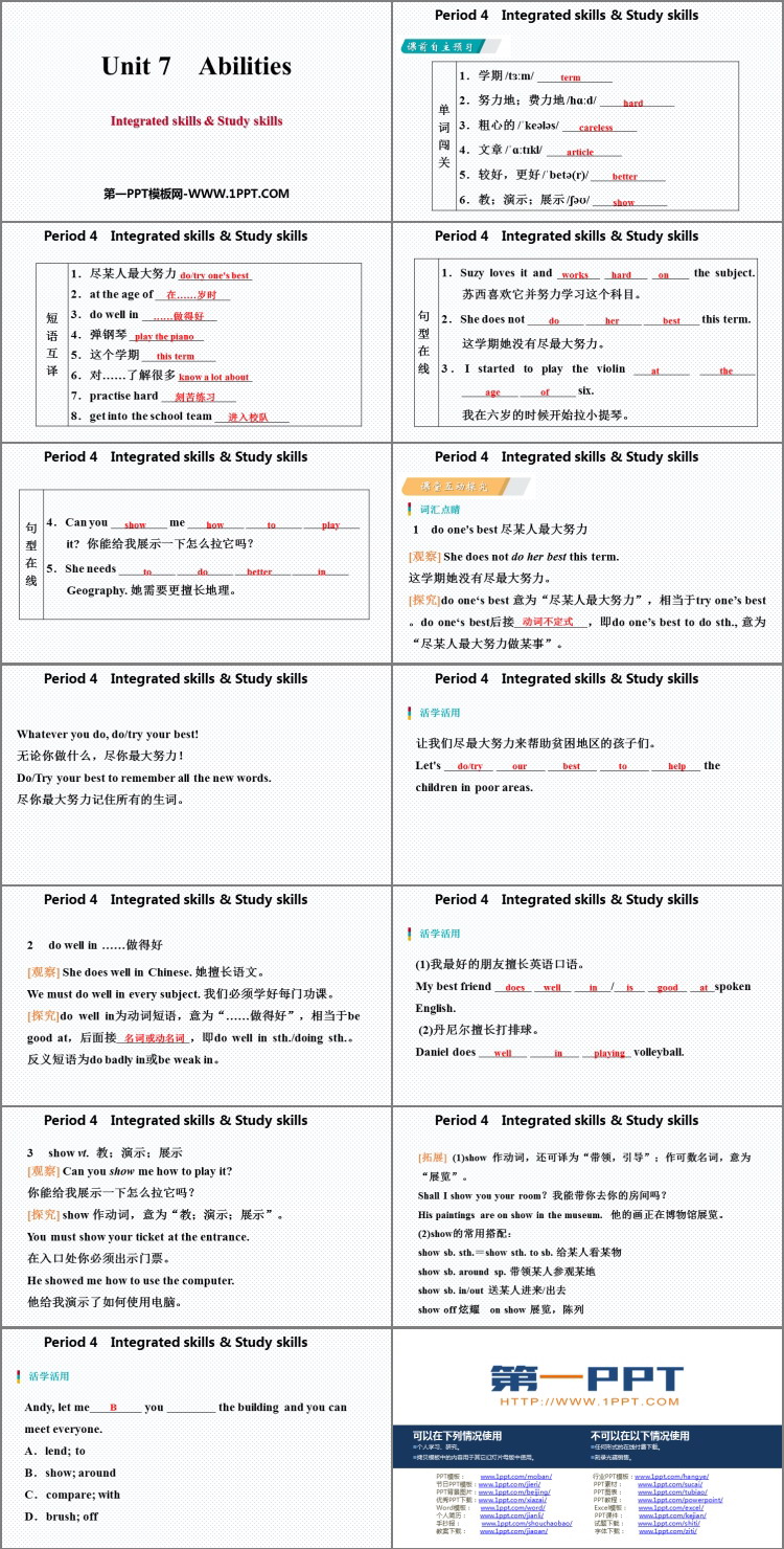 图片[2]-《Abilities》Integrated skills-第一PPT