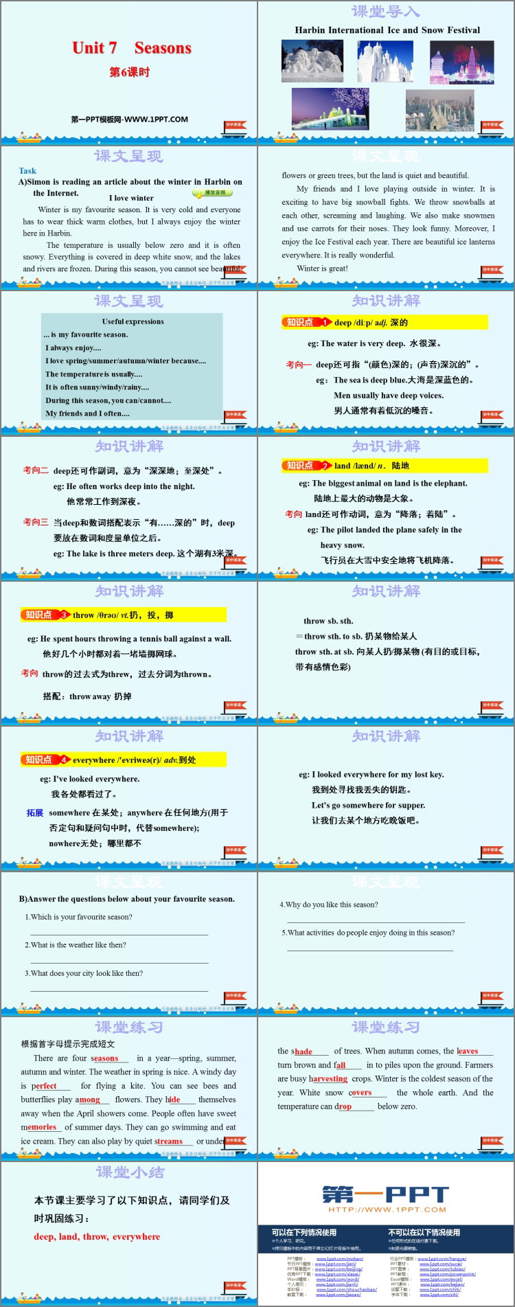 图片[2]-《Seasons》PPT课件(第6课时)-第一PPT
