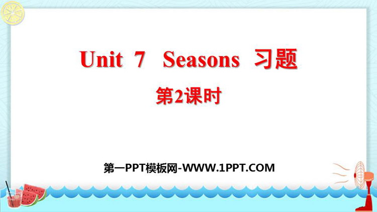 图片[1]-seasons-第一PPT
