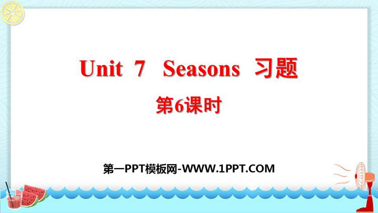 图片[1]-seasons-第一PPT