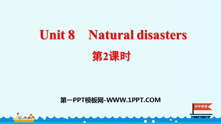 图片[1]-《Natural disasters》PPT课件(第2课时)-第一PPT