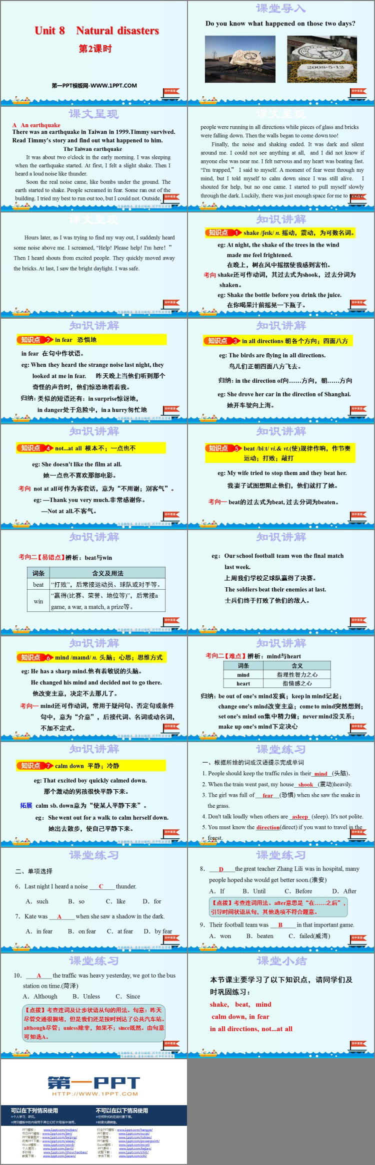 图片[2]-《Natural disasters》PPT课件(第2课时)-第一PPT