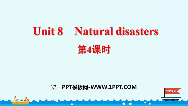 图片[1]-《Natural disasters》PPT课件(第4课时)-第一PPT