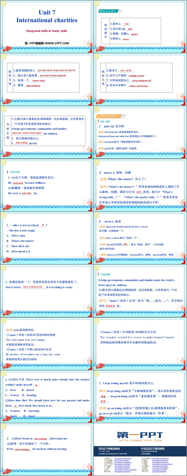 图片[2]-《Intemational charities》Integrated skills-第一PPT