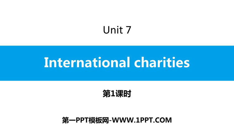 图片[1]-《Intemational charities》PPT习题课件(第1课时)-第一PPT