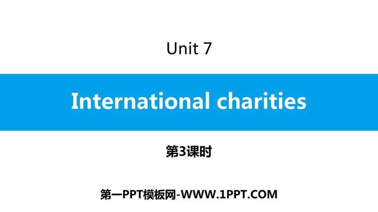 图片[1]-intemational_charities-第一PPT