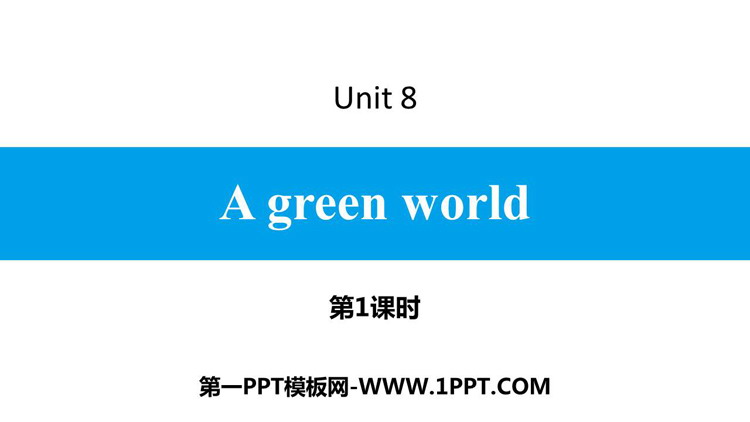 图片[1]-《A green World》PPT习题课件(第1课时)-第一PPT