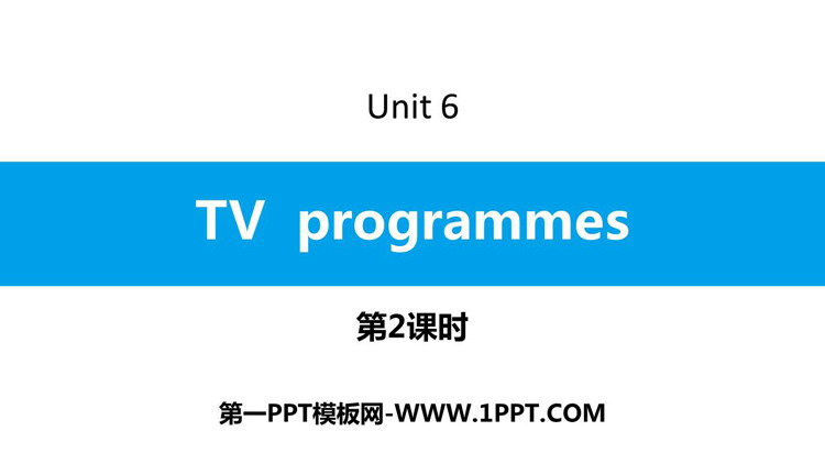 图片[1]-《TV programmes》PPT习题课件(第2课时)-第一PPT