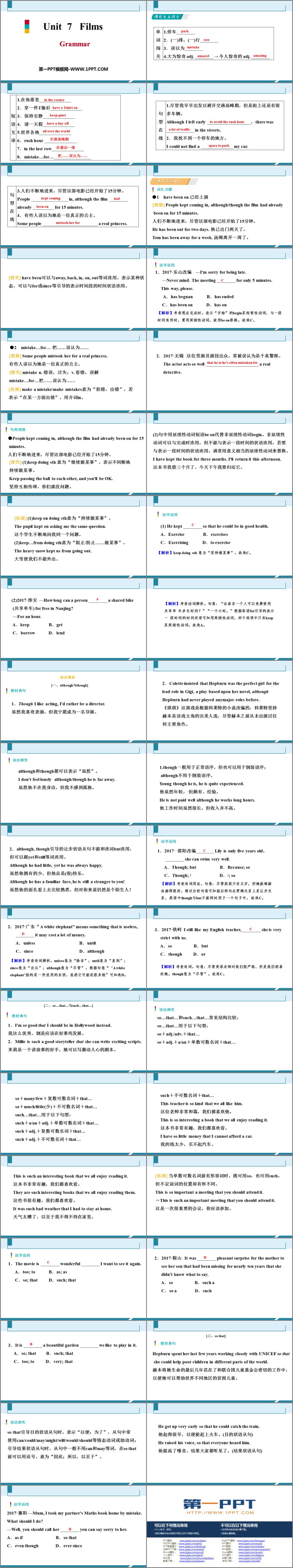 图片[2]-《Films》Grammar PPT习题课件-第一PPT