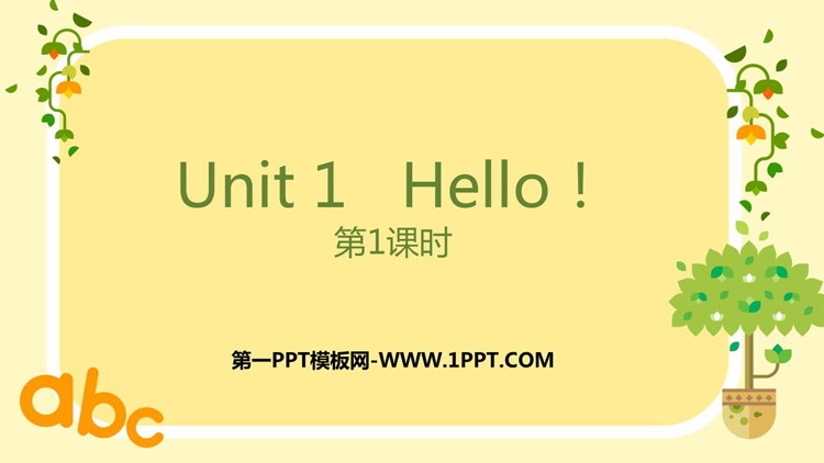 图片[1]-《Hello!》PPT教学课件(第1课时)-第一PPT