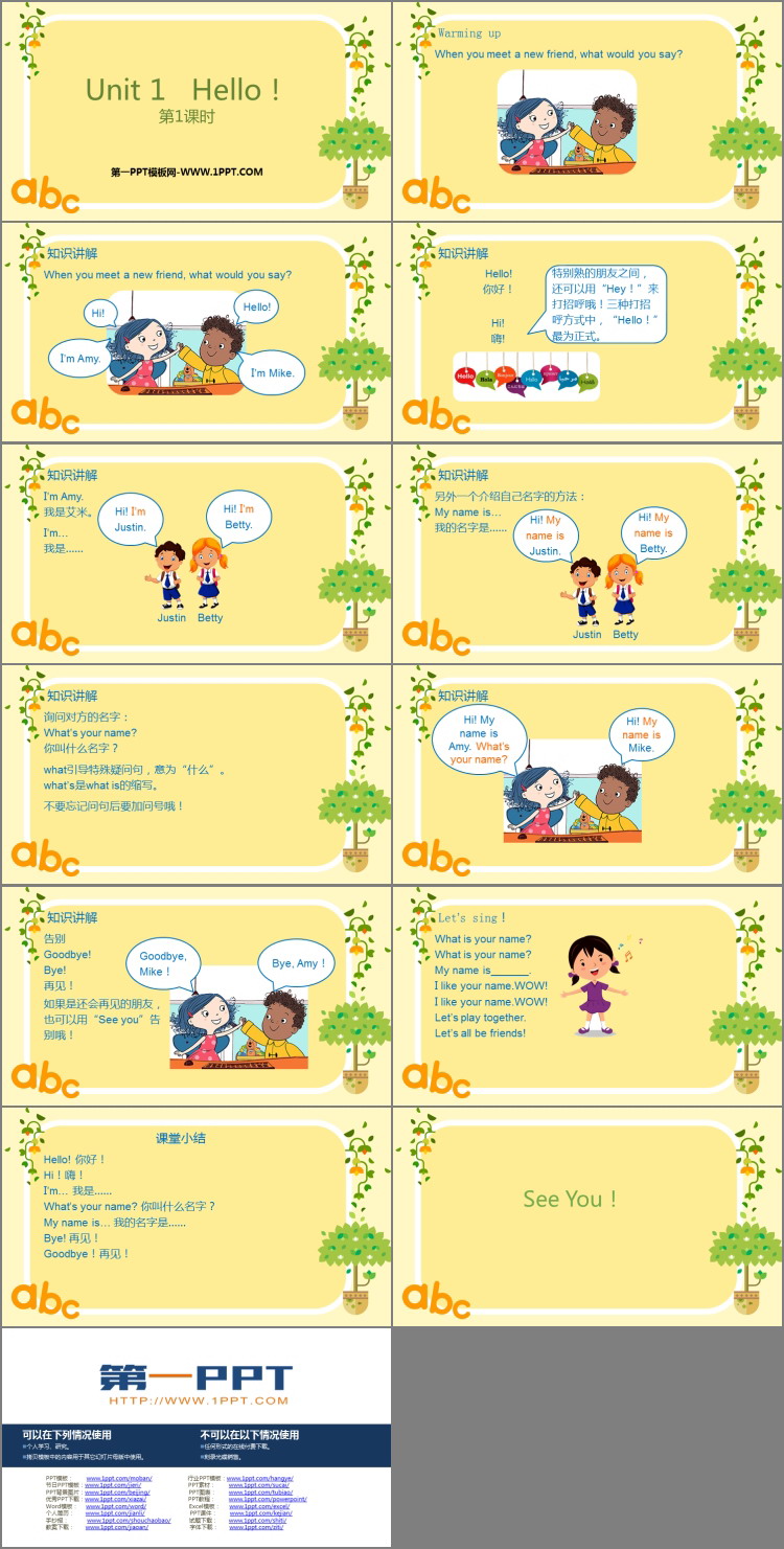 图片[2]-《Hello!》PPT教学课件(第1课时)-第一PPT