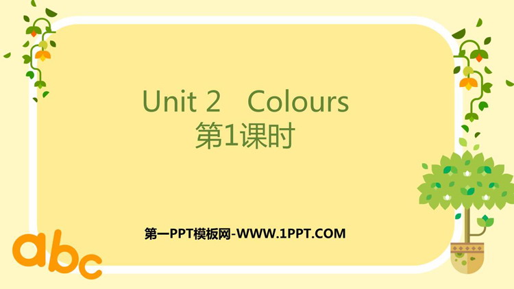 图片[1]-《Colours》PPT课件下载(第1课时)-第一PPT